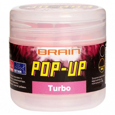 Бойлы Brain Pop-Up F1 TURBO (bubble gum) 12mm 15g