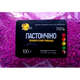 Добавка SunFish Пастончіно Флюоро-фіолетовий 100g