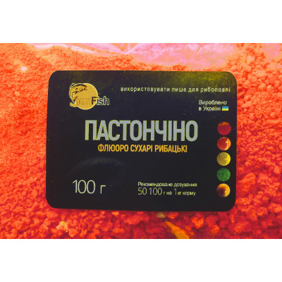 Добавка SunFish Пастончіно Флюоро-помаранчевий 100g