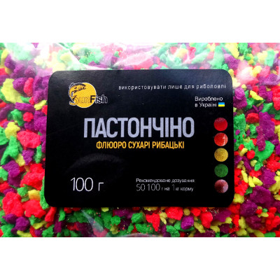 Добавка SunFish Пастончіно Флюоро-Мікс 100g