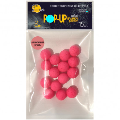 Бойли Плаваючі Флюоро SunFish Pop-Up Антарктичний Криль 8mm 15шт