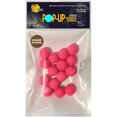 Бойлы Плавающие Флюоро SunFish Pop-Up Кальмар Клюква 8mm 15шт