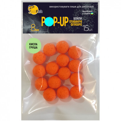 Бойли Плаваючі Флюоро SunFish Pop-Up Кисла Груша 8mm 15шт