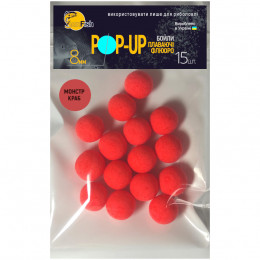 Бойлы Плавающие Флюоро SunFish Pop-Up Монстер Краб 8mm 15шт