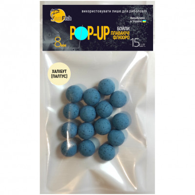 Бойлы Плавающие Флюоро SunFish Pop-Up  Халибут (Палтус)  8mm 15шт