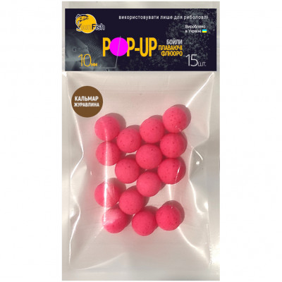 Бойлы Плавающие Флюоро SunFish Pop-Up Кальмар Клюква 10mm 15шт