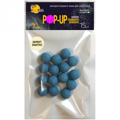 Бойли Плаваючі Флюоро SunFish Pop-Up Халібут (Палтус) 10mm 15шт