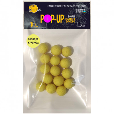 Бойлы Плавающие Флюоро SunFish Pop-Up Сладкая кукуруза 10mm 15шт