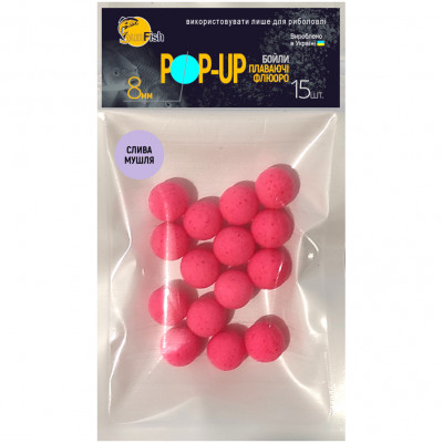 Бойли Плаваючі Флюоро SunFish Pop-Up Слива Мушля 8mm 15шт