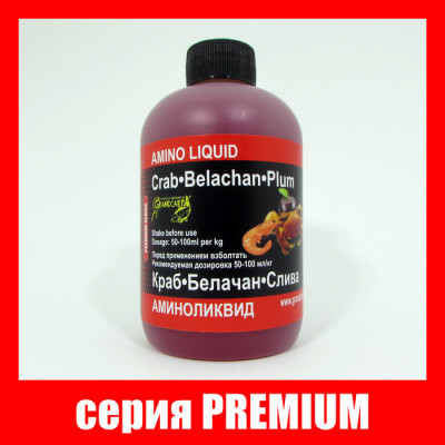 Аминоликвид Grandcarp Premium Краб,Беланчан,Слива 350ml (AML059)