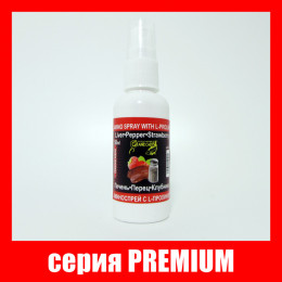 Аминоспрей с аминокислотой Grandcarp Premium L-пролин Печень,Перец,Клубника 50ml (ASP010)