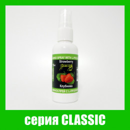 Аминоспрей с аминокислотой Grandcarp Classic L-пролин Клубника 50ml (ASP031)