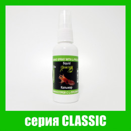 Аминоспрей с аминокислотой Grandcarp Classic L-пролин Кальмар 50ml (ASP033)