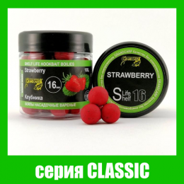 Бойли насадочні варені Grandcarp Classic Strawberry (Полуниця) 16mm 100g (BBC001)