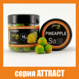 Бойлы Grandcarp Attract Ананас 16mm 100g (BBC071)