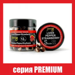 Бойлы растворимые Grandcarp Premium Печень,Перец,Клубника 12mm 100g (BBS028)