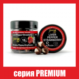 Бойлы растворимые Grandcarp Premium Печень,Перец,Клубника 16mm 100g (BBS029)