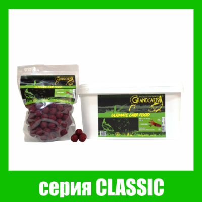 Бойли прикормочнi варенi Grandcarp Classic Squid (Кальмар) 24mm 1kg (BFC202)