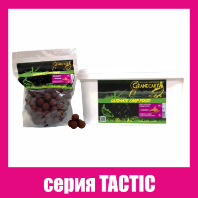 Бойлы вареные Grandcarp Tactic Креветка,Специи 24mm 1kg (BFC210)