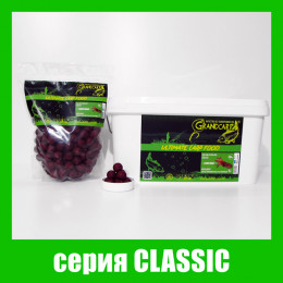 Бойлы растворимые Grandcarp Classic Кальмар 20mm 1kg (BFS056)