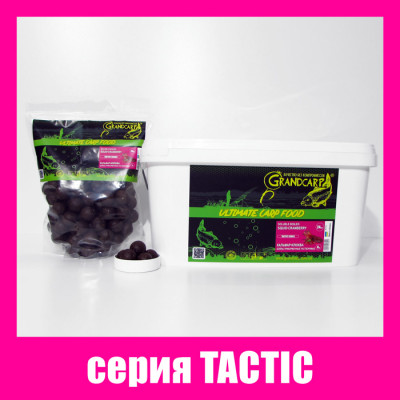 Бойли прикормочні розчинні Grandcarp Tactic Squid, Cranberry (Кальмар, Журавлина) 24mm 1kg (BFS121)