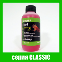 Бустер Grandcarp Classic Кальмар 200ml (BST052)