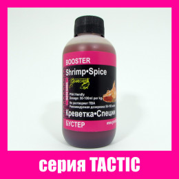 Бустер Grandcarp Tactic Креветка,Специи 200ml (BST058)