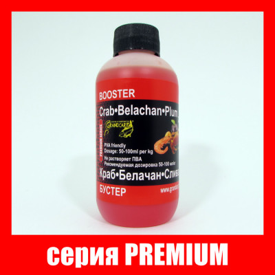 Бустер Grandcarp Premium Краб, Білачан, Слива 200ml (BST059)