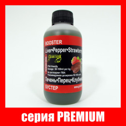 Бустер Grandcarp Premium Печень,Перец,Клубника 200ml (BST060)