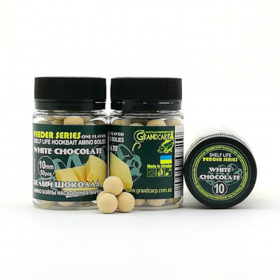 Бойли насадочні варені Grandcarp Feeder Series White Chocolate (Білий шоколад) 10mm 50шт (FBC032)