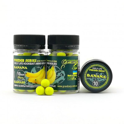 Бойли насадочні варені Grandcarp Feeder Series Banana (Банан) 10mm 50шт (FBC036)