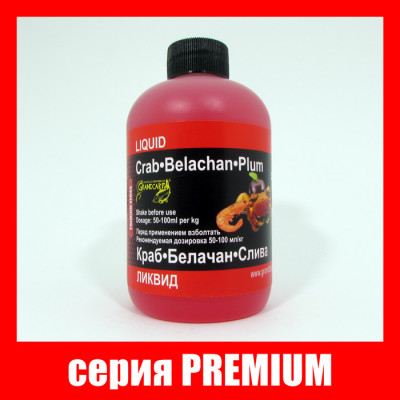 Ліквід Grandcarp Premium Краб, Білачан, Слива 350ml (LQD059)