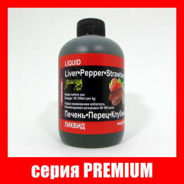 Ликвид Grandcarp Premium Печень,Перец,Клубника 350ml (LQD060)