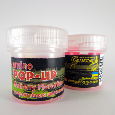 Бойлы Grandcarp Amino POP-UP one-flavor Mulberry Florentine (Флорентийская Шелковица) 10mm 15шт (PUP013)