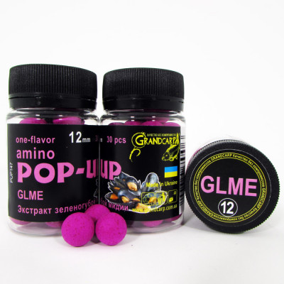 Бойлы Grandcarp Amino POP-UP one-flavor GLME (Экстракт Зеленогубой Мидии) 12mm 30шт (PUP147)