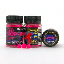 Бойлы Grandcarp Amino POP-UP one-flavor Crayfish (Рак) mix size 90шт (PUP314)