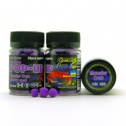 Бойлы Grandcarp Amino POP-UP one-flavor Monster Crab (Монстр Краб) mix size 90шт (PUP316)