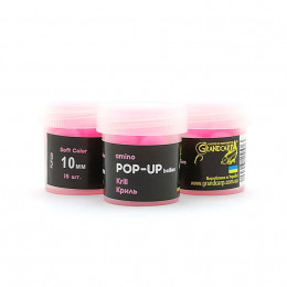 Бойлы Grandcarp Amino POP-UP Soft Color Krill (Криль) 10mm 15шт (PUP329)