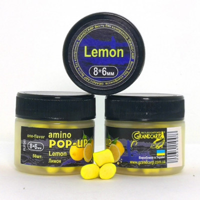 Бойлы Grandcarp Amino POP-UP one-flavor Lemon (Лимон) 8*6mm 50шт (PUP341)