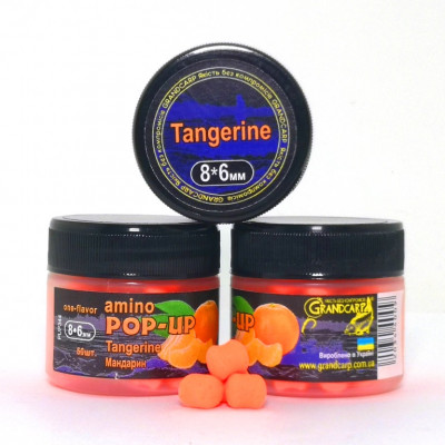 Бойли плаваючі Grandcarp Amino Pop-Up Tangerine (Мандарин) 8x6mm 50шт (PUP344)