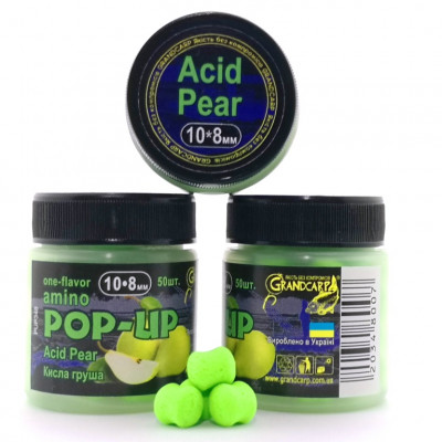 Бойли плаваючі Grandcarp Amino Pop-Up Acid Pear (Кисла Груша) 10x8mm 50шт (PUP348)