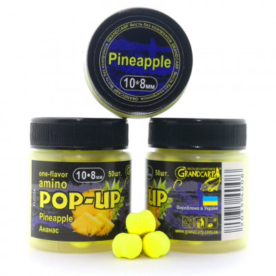 Бойлы Grandcarp Amino POP-UP one-flavor Pineapple (Ананас) 10*8mm 50шт (PUP354)