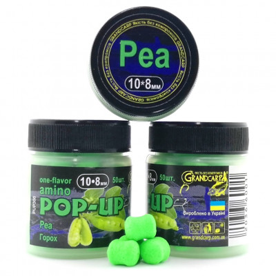 Бойлы Grandcarp Amino POP-UP one-flavor Pea (Горох) 10*8mm 50 шт (PUP366)