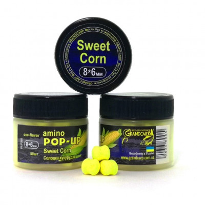 Бойлы Grandcarp Amino POP-UP one-flavor Sweet Corn (Сладкая Кукуруза) 8*6mm 50шт (PUP368)