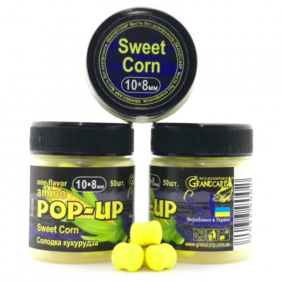 Бойлы Grandcarp Amino POP-UP one-flavor Sweet Corn (Сладкая Кукуруза) 10*8mm 50шт (PUP369)