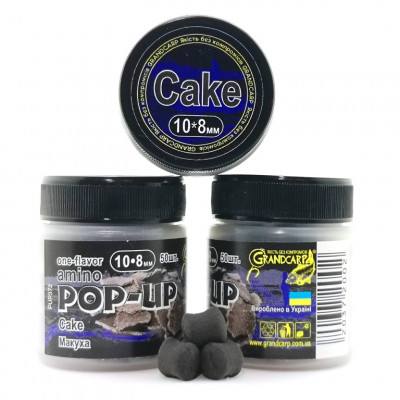 Бойлы Grandcarp Amino POP-UP one-flavor Cake (Макуха) 10*8mm 50шт (PUP372)