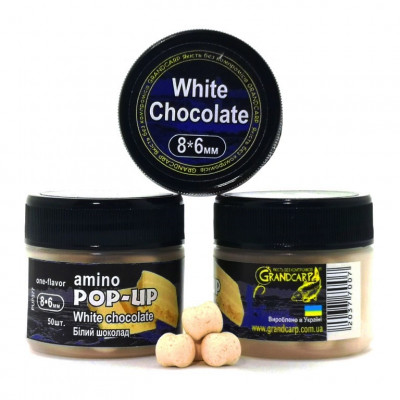 Бойлы Grandcarp Amino POP-UP one-flavor White Chocolate (Белый Шоколад) 8*6mm 50шт (PUP377)