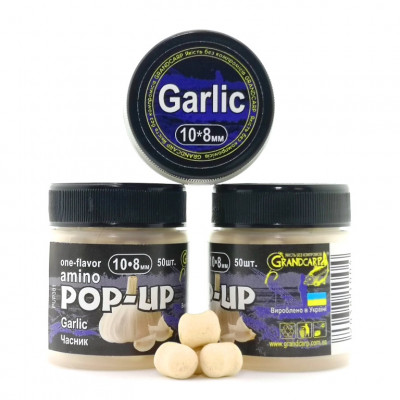 Бойлы Grandcarp Amino POP-UP one-flavor Garlic (Чеснок) 10*8mm 50шт (PUP381)