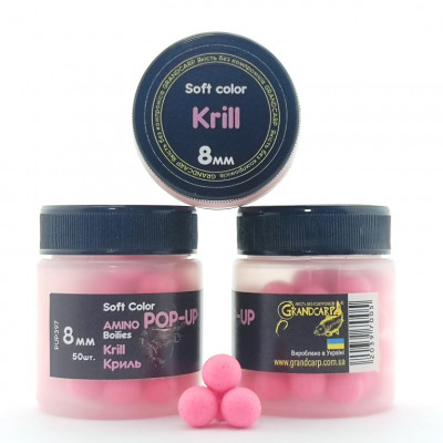 Бойлы Grandcarp Amino POP-UP Soft Color Krill (Криль) 8mm 50шт (PUP397)