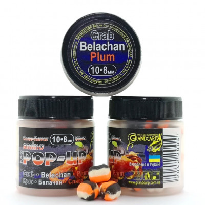 Бойлы Grandcarp Amino POP-UP three-flavor Crab,Belachan,Plum (Краб,Белачан,Слива) 10*8mm 50шт (PUP422)